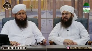 Darul Ifta Ahl-e-Sunnat EP#2326 || Mufti Muhammad Shafiq Attari || Mufti Hassan Raza Attari ||