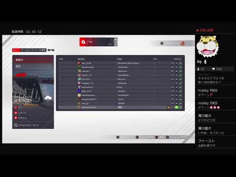 【F1 2021】F1 REALITY SERIES Rd.19 Mexico GP