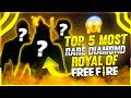 TOP 5 MOST RARE DIAMOND  ROYAL BUNDLES OF FREE FIRE 🔥