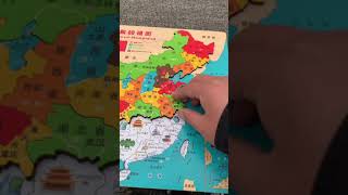 Map of China Puzzle for Kids #PuzzleforKids #MapofChina #aroundkids screenshot 2