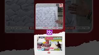 దిమ్మ తిరిగే Offer Rs 1500/- కే పరుపులు Mattresses Biggest Mattress manufacturer - Factory Sale