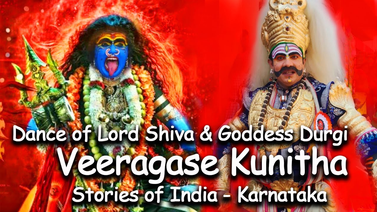 Veeragase Kunitha ವೀರಗಾಸೆ ಕುಣಿತ - Veerabhadra Dance Stories of India - Folk dance of Karnataka