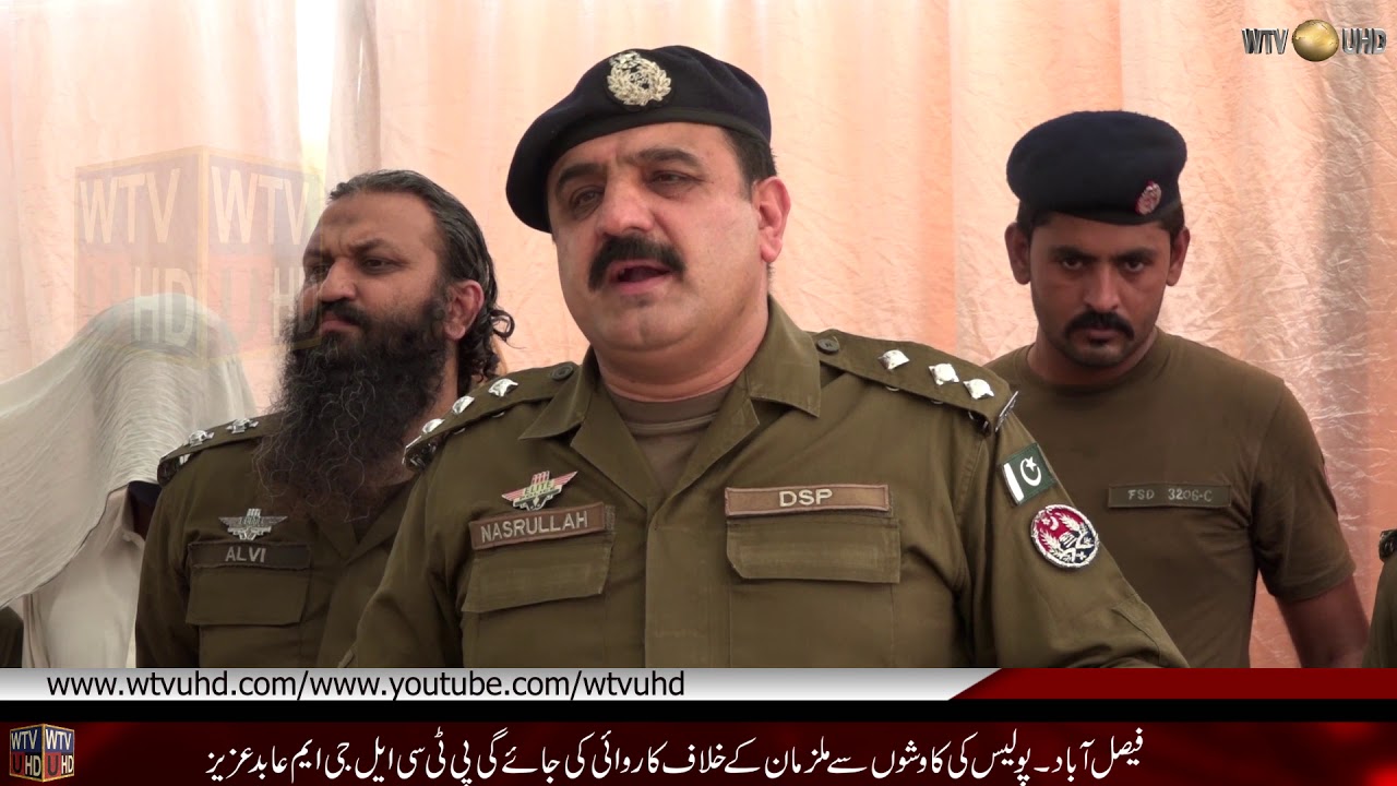 PTCL  Batteries theft issues in district | WTV UHD