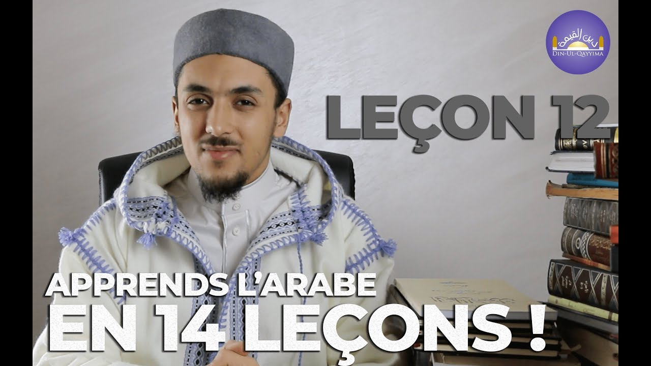 Leçon 12 : famille des lièvres et des tortues (APPRENDRE L'ARABE EN 14 LEÇONS !)