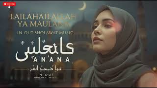 Download Lagu Lailahaillallah Ya Maulana – Sholawat Dzikir Cover Wanita | IN-OUT SHOLAWAT MUSIC MP3