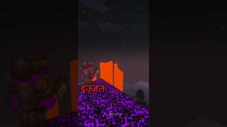 Grok vs chat gpt minecraft | #minecraft #grok #chatgpt #shorts