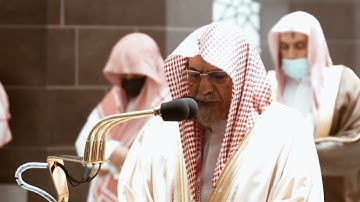 من محراب الحرم سورة الحجرات الشيخ #صالح_بن_حميد