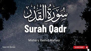 Surat Al-Qadr (The Power) | Mishary Rashid Alafasy | شاري بن راشد العفاسي | سورة القدر