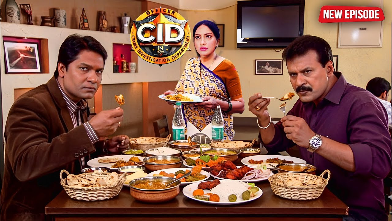 অভিজিৎ এবং পঙ্কজ মধ্যাহ্নভোজের জন্য পূর্বীর বাড়িতে পৌঁছায়। সিআইডি | CID | সিআইডি | Latest Episode