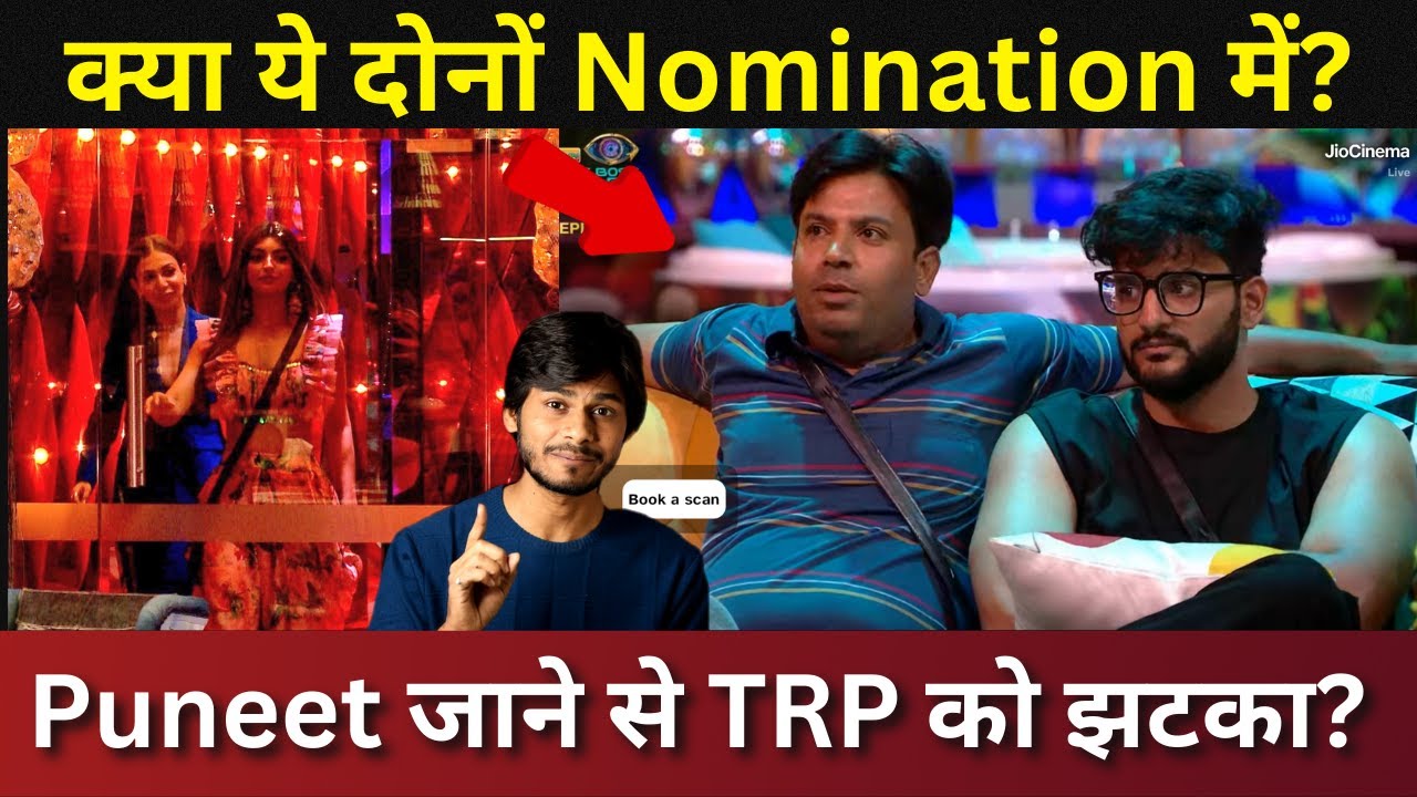 Bigg Boss Ott क्या ये दोनों Nomination में? Puneet के जाने से TRP को झटका?