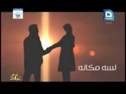 هاني شاكر يحيي ذكرى وفاة ابنته دينا بأغنية رائعة
