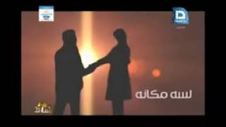 هاني شاكر يحيي ذكرى وفاة ابنته دينا بأغنية رائعة   YouTube