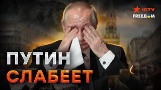 Россияне как ОБСЛУГА 🛑 Жестокость Путина ИМЕЕТ ОБЬЯСНЕНИЕ