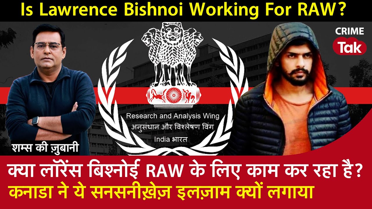 EP 1791: क्या Lawrence Bishnoi RAW के लिए काम कर रहा है ? Canada ने ये सनसनीख़ेज़ इलज़ाम क्यों लगाया