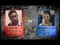 BOUNCE第3戦 55-60kg  MIZUKI VS盛岡の瞬殺ヒットマン