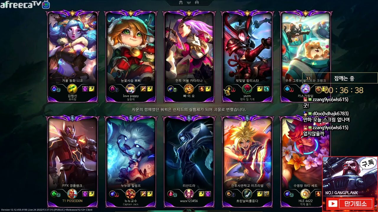 RANK#1 GANPLANK Korea TOP GYULASS Vs Neeko Masters TOP | Patch 12.12