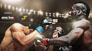 ONE Championship: WAR OF DRAGONS | Event Replay