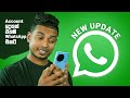 Account දෙකක් දැන් එකම WhatsApp එකට දාගන්න පුළුවන් | WhatsApp New Update 2023 Beta