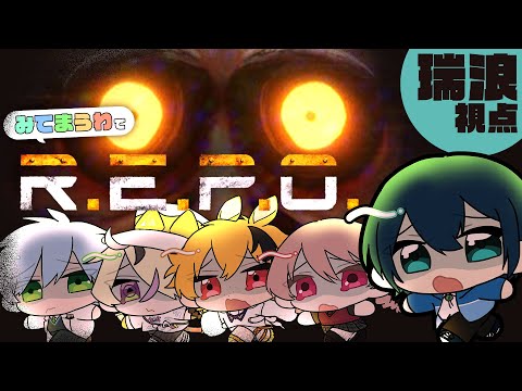 🔴【R.E.P.O.】探索するぞ！💎🔨【協力型ホラーゲーム】#初見