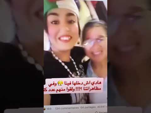 الشعب فيق وعيق وشوف مخابرات المغربية علاش قادة غادي تجيد واحد واحد والأنتماء ديالوا جبدوا هاد خيتنا