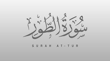 52 #Surah At-Tur (سورة الطور) Shaikh Mishary Bin Rashid Alafasy (with urdu translation)