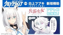 ヤンジャンtv 集英社ヤングジャンプ公式