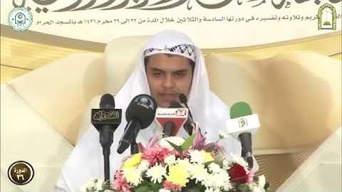 تلاوه خاشعه 📀⬆ أستمع إلى كلام الله جل جلاله❤️🌹 القارئ : عمر باعيسى | تلاوة رائعة من سورة يونس