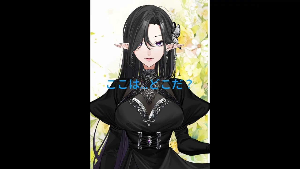 私の声で癒されてほしい。そして出会い…。 貴方は私の事好きになってくれる？