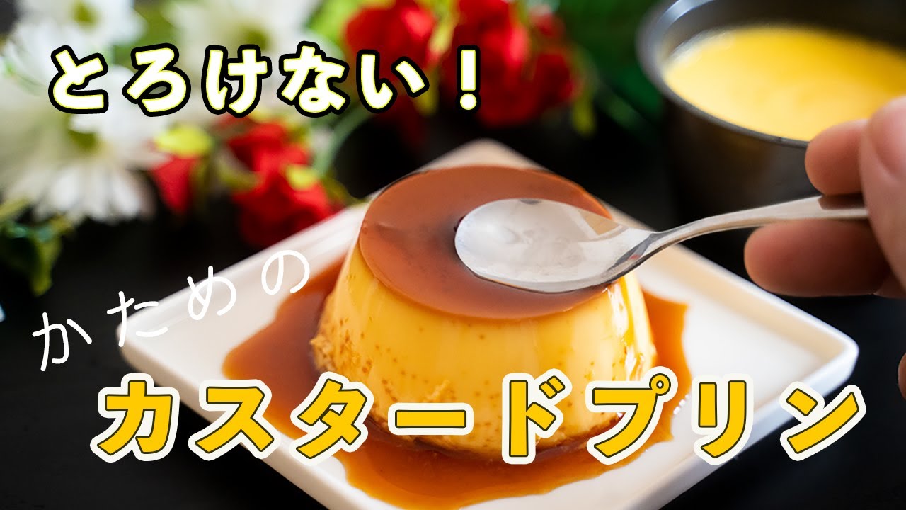 アクリルチャーム チャームA カスタードプリン　No.19 プリン×プリン オフィシャルサイト 喫茶二十世紀 – 財布・ケース・小物入れ