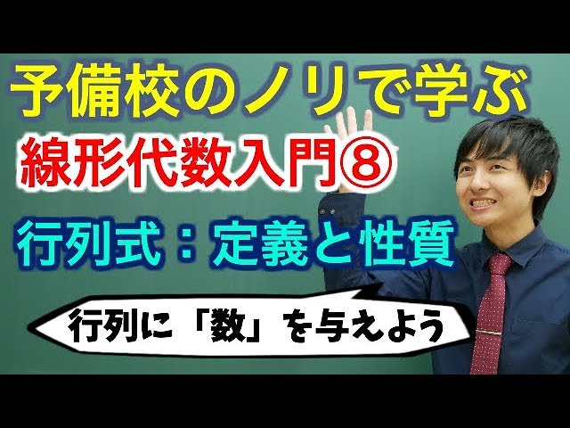 絶版❗️最安値❣️山本の1次変換の基本