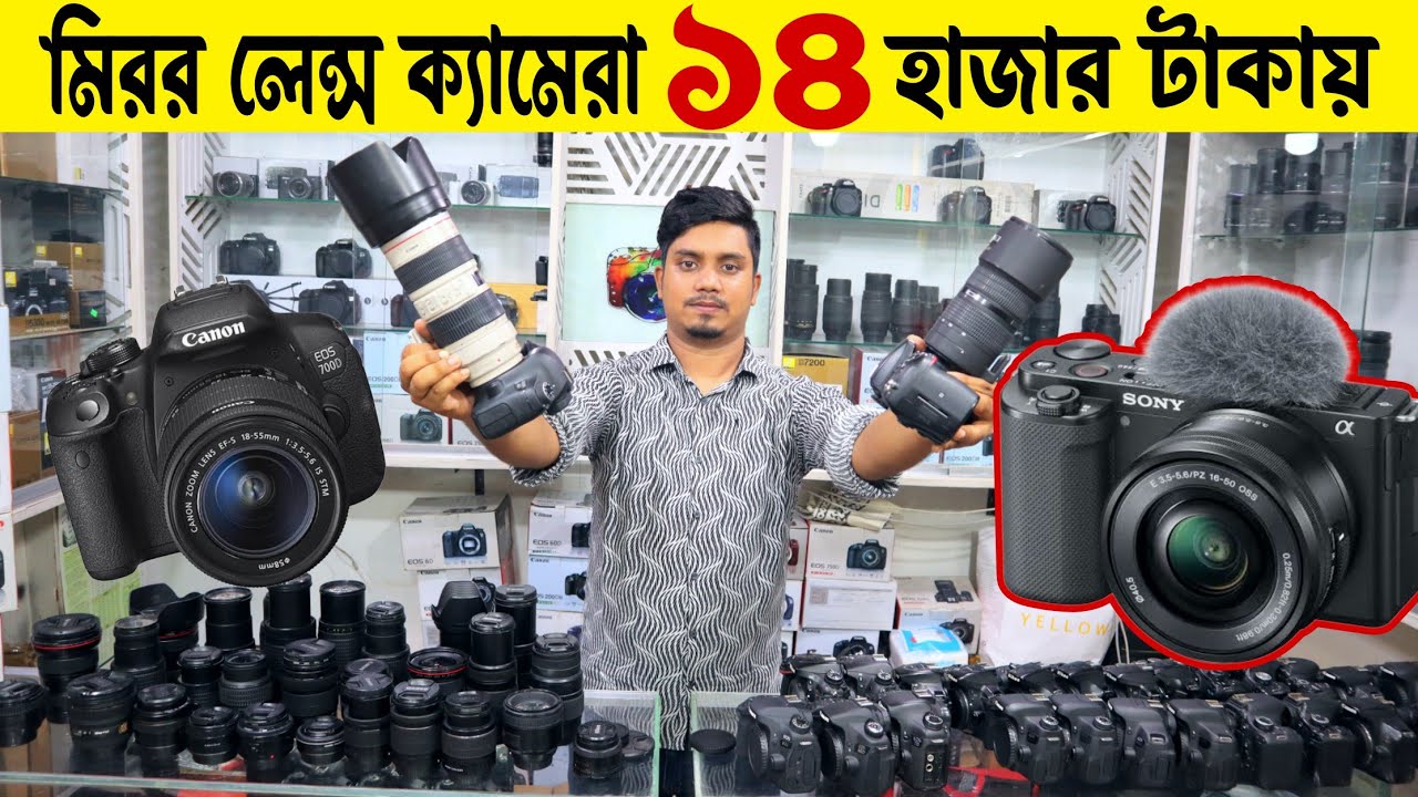 Used DSLR Camera Price In Bangladesh 2023😱Used Dslr Camera Price In Bd