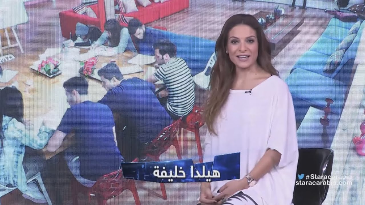 Star Academy 11 Dailies- Episode 50 / يوميات ستار اكاديمي 11- الحلقة 50
