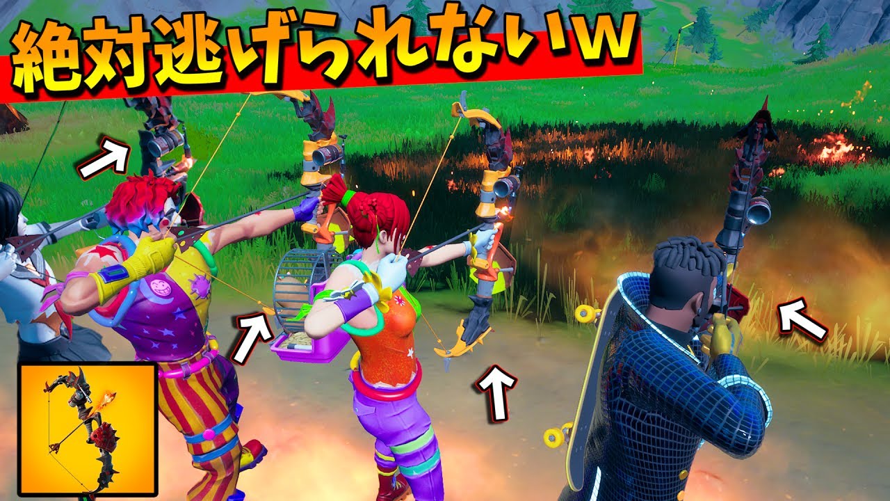 I tried burning enemies with four flame bows and it was super