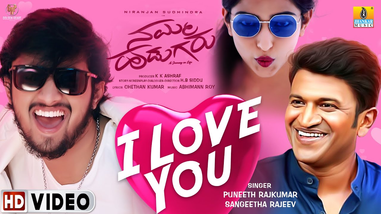 I Love You - Video Song | Namma Hudugaru|Puneeth Rajkumar,Sangeetha Rajeev,Niranjan,Radhya, Abhimann