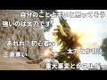 もし視聴者が全員アンチだったら。【MHRise/モンハンライズ】