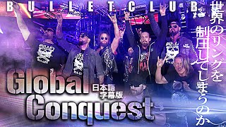 新日本プロレス】BULLET CLUBが日本武道館に襲来…勢力拡大！ベルト強奪