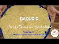 Baghrir ✶Багрир - Марокканские Блины | Moroccan Pancakes (Ep6)