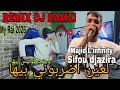 Cheb Sifou Djazira لعين ضربوني بيها ومتحرڨونيش بيها Live Majid L Infinity By Remix Dj Ramzi