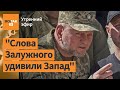 ⚠️В Украине создадут оборонные предприятия США? Навальный был вывезен из колонии и пропал