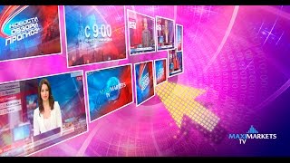Форекс прогноз на сегодня (Forex MaxiMarkets) 08.03.17 видео Обзор рынка Forex, без воды на 22.09.2015 от Ярослава Мудрого