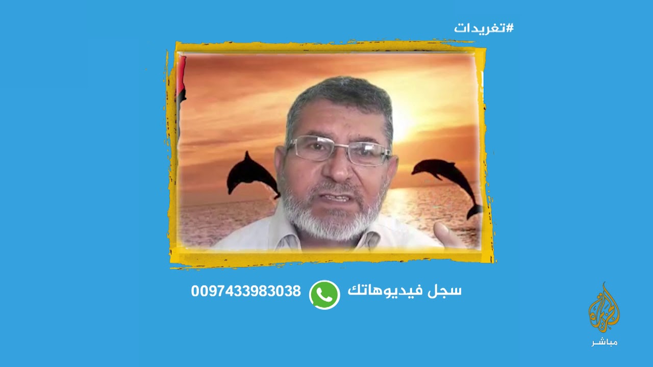 تغريدات.. رسائل شكر وتقدير للكوادر الطبية
