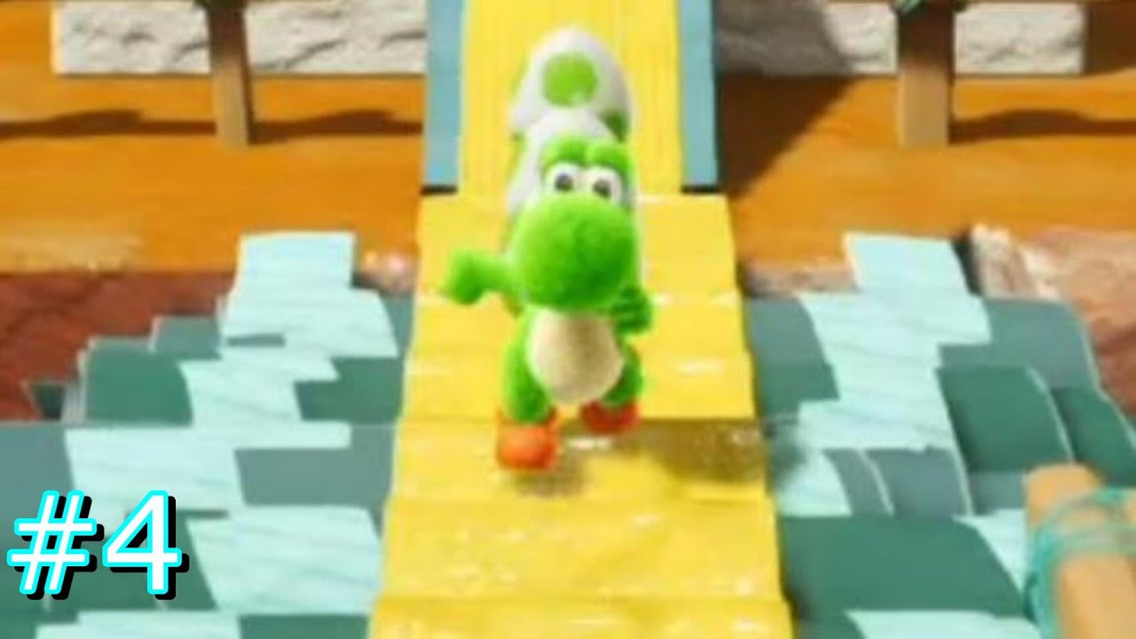 ヨッシークラフトワールド #4 Yoshi's Crafted World - YouTube