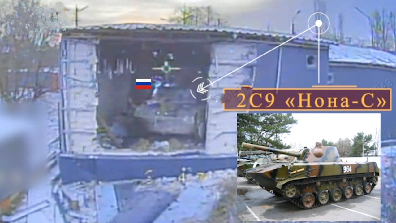 Беспилотники с FPV-камерами проникли на территорию объекта и уничтожили артиллерийскую установку ...