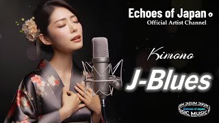 🇯🇵 Vol.45】J-Blues for Blues Fans | 18 songs in Japanese