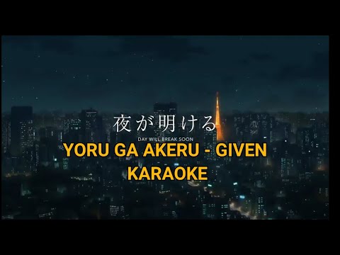 KARAOKE  - Yorugaakeru - Given