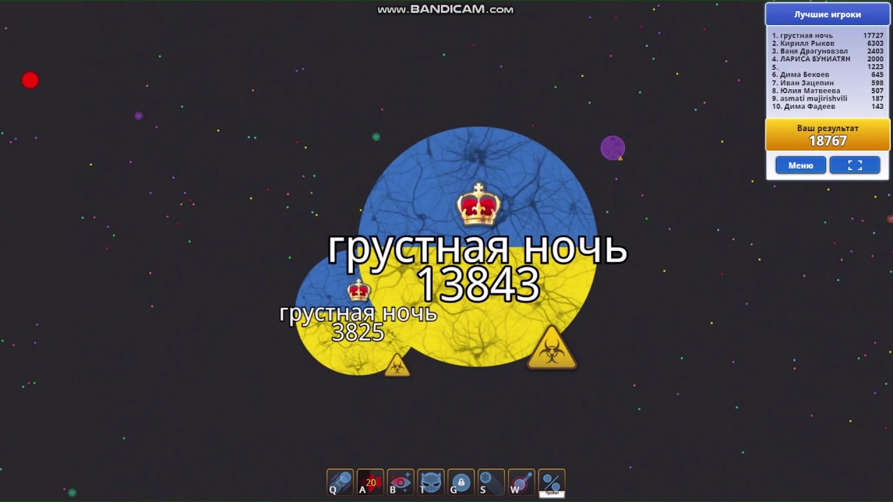 Тим чери игры
