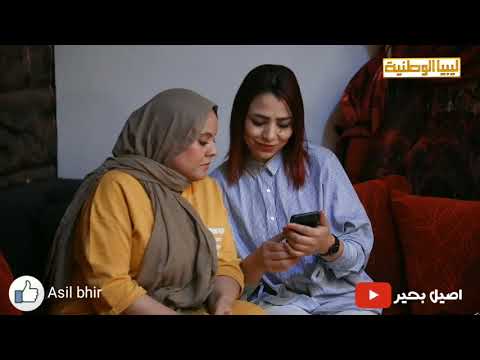 اصيل بحير صاير صاير الموسم الحلقة بعنوان مشاكل عائلية