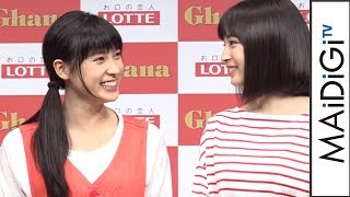 土屋太鳳、広瀬すずと「焼き肉同盟」　次は「松井愛莉と3人で」　ロッテ「ガーナチョコレート」新CM発表会4