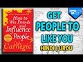 How To Win Friends And Influence People Summary | HINDI | Get Everyone To Like You | Summed Up