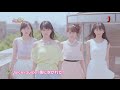 Juice=Juice - Kaze ni Fukarete「風に吹かれて」(MV) (Thai sub)